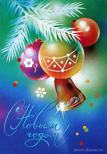 Дом Новый Год 2010 Дом Новый Год 2010